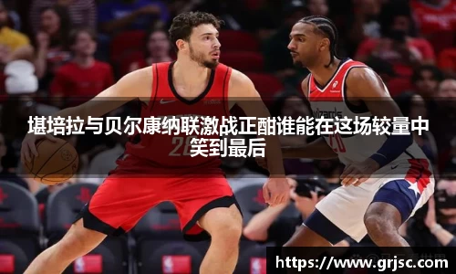 雷火亚洲电竞平台