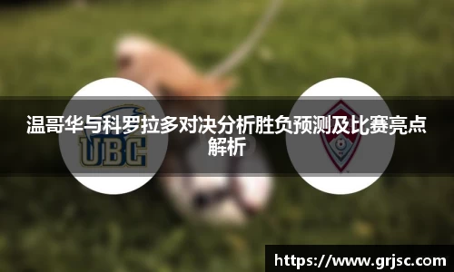 雷火电竞官方网站入口