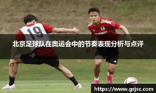 雷火亚洲电竞平台