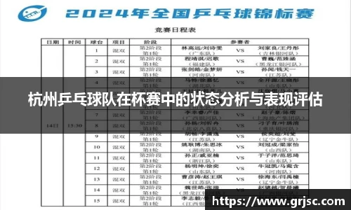 雷火电竞亚洲官网