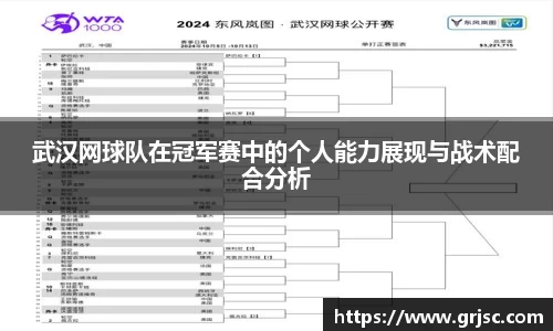 雷火电竞亚洲官网
