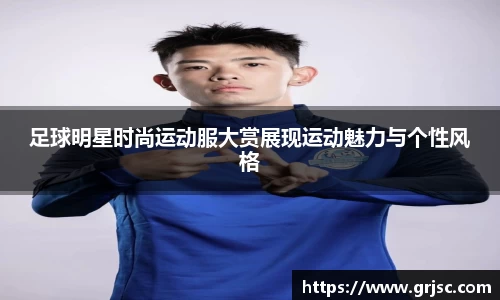 雷火亚洲电竞平台