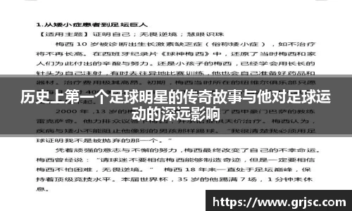 雷火亚洲电竞平台