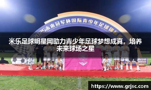 雷火亚洲电竞平台