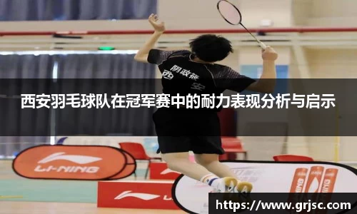 雷火亚洲电竞平台