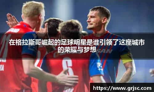 雷火电竞官方网站入口